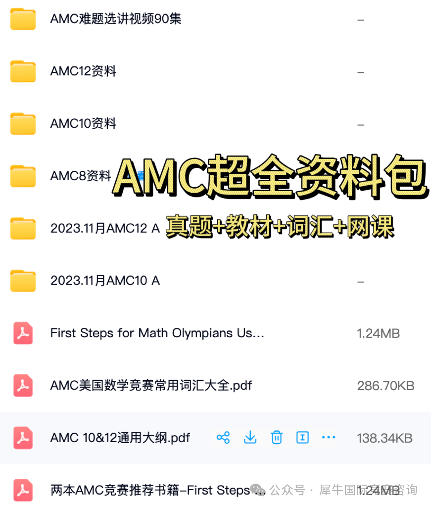http://www.x-new.cn/zhuanti/AMC/