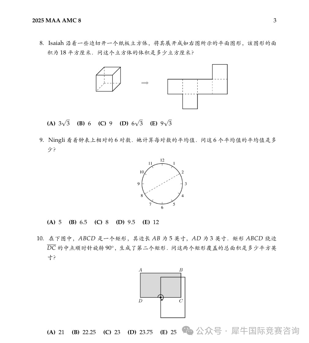 http://www.x-new.cn/zhuanti/AMC/