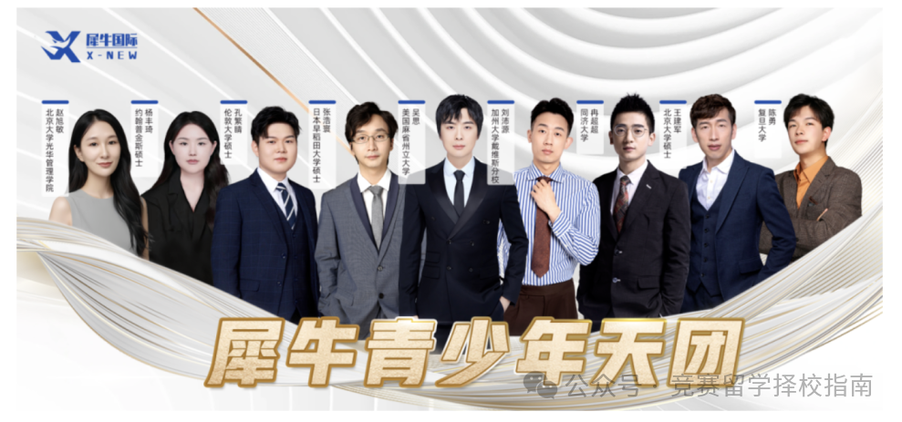 袋鼠数学