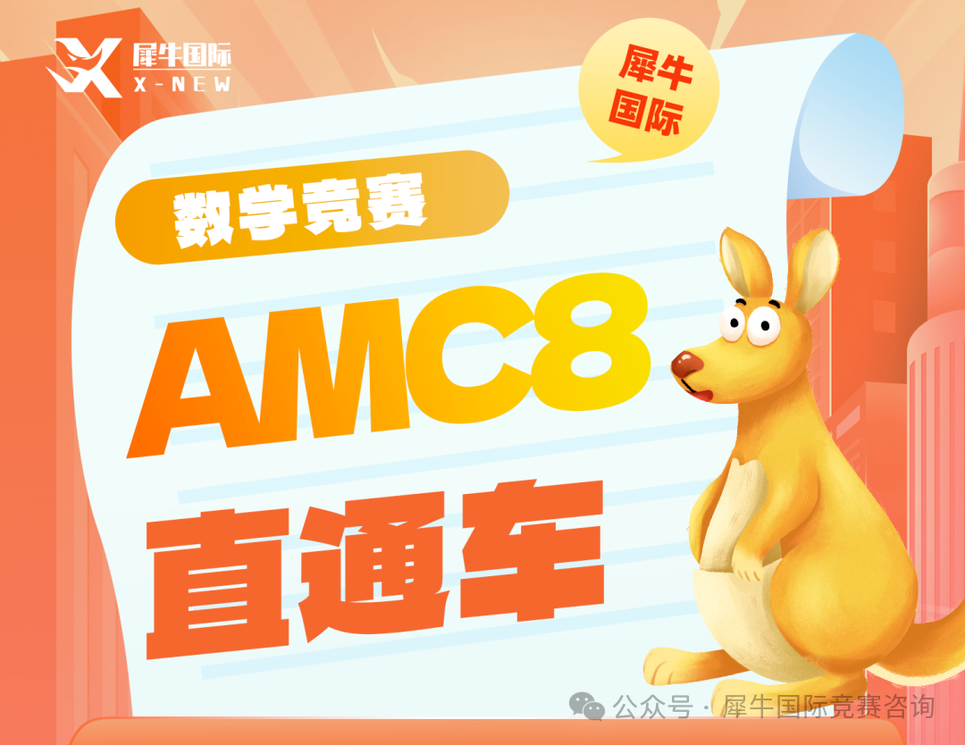 http://www.x-new.cn/zhuanti/AMC/