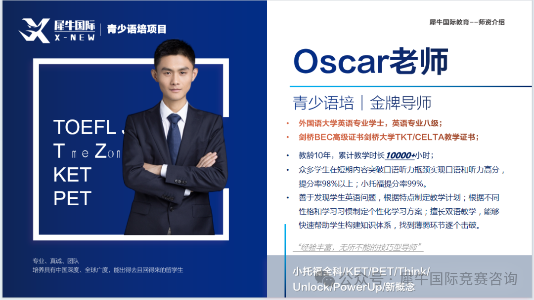 http://www.x-new.cn/zhuanti/toefl/