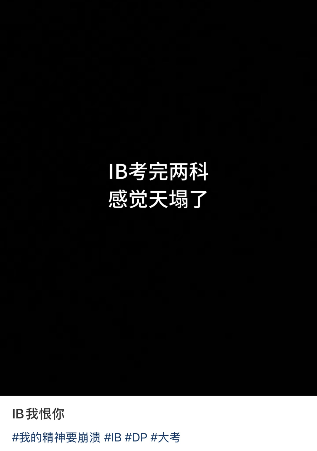  IB