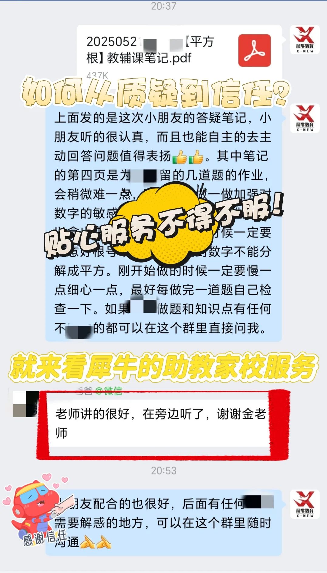 48f8fb3caca325d558c965611d59c7f.jpg