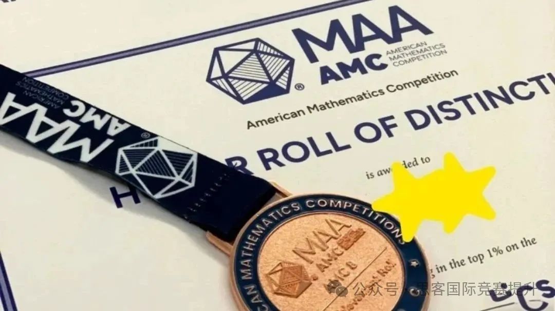 AMC8