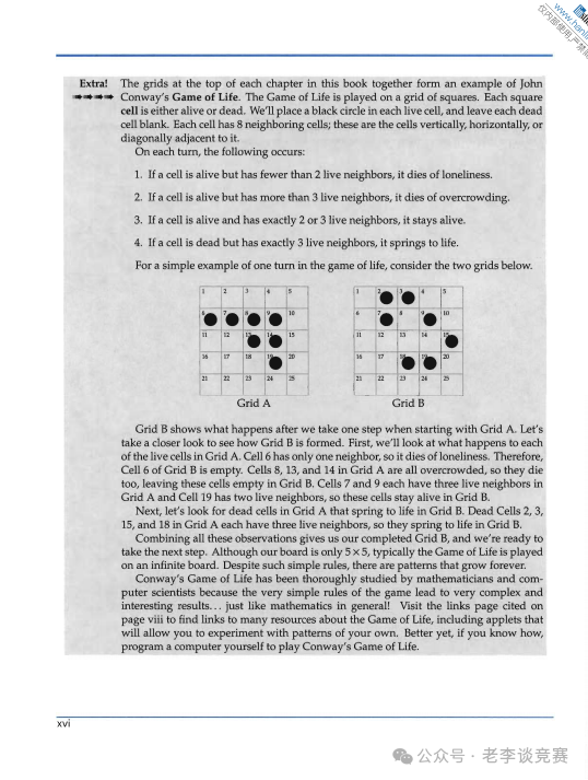 AMC8数学竞赛