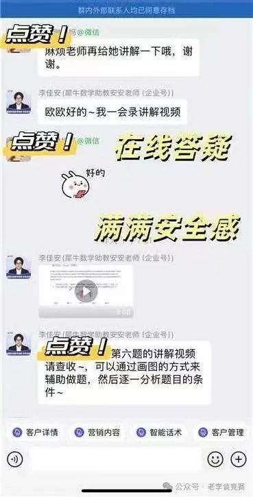AMC8数学竞赛