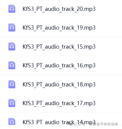 KET