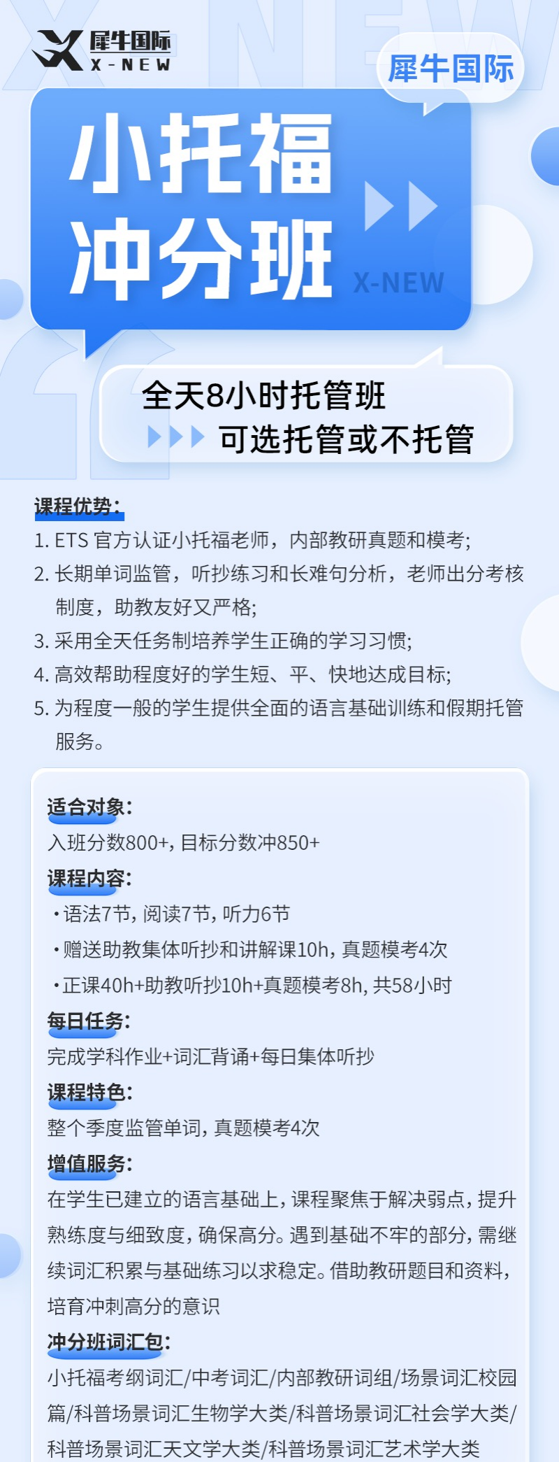 2776cc7079966fa0efe406726c054946.png
