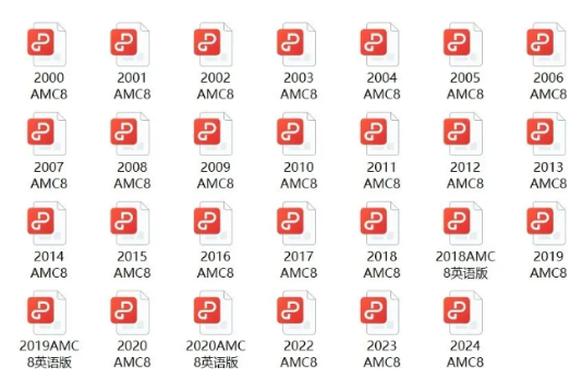 AMC8数学竞赛