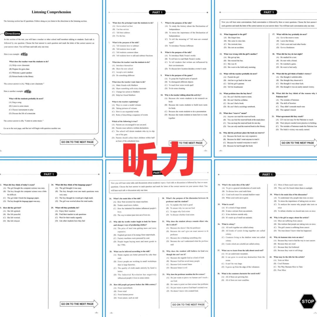 TOEFL Junior 全真模拟题_听力.jpg