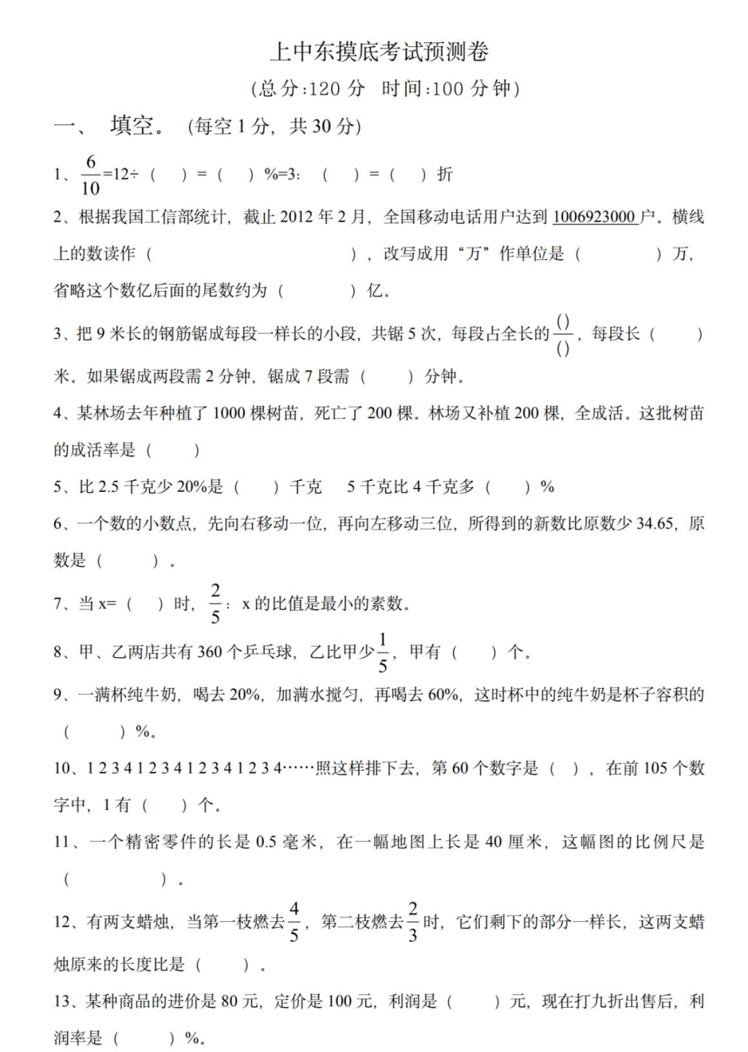 2835d65002a218c46613179d5e412a46.png