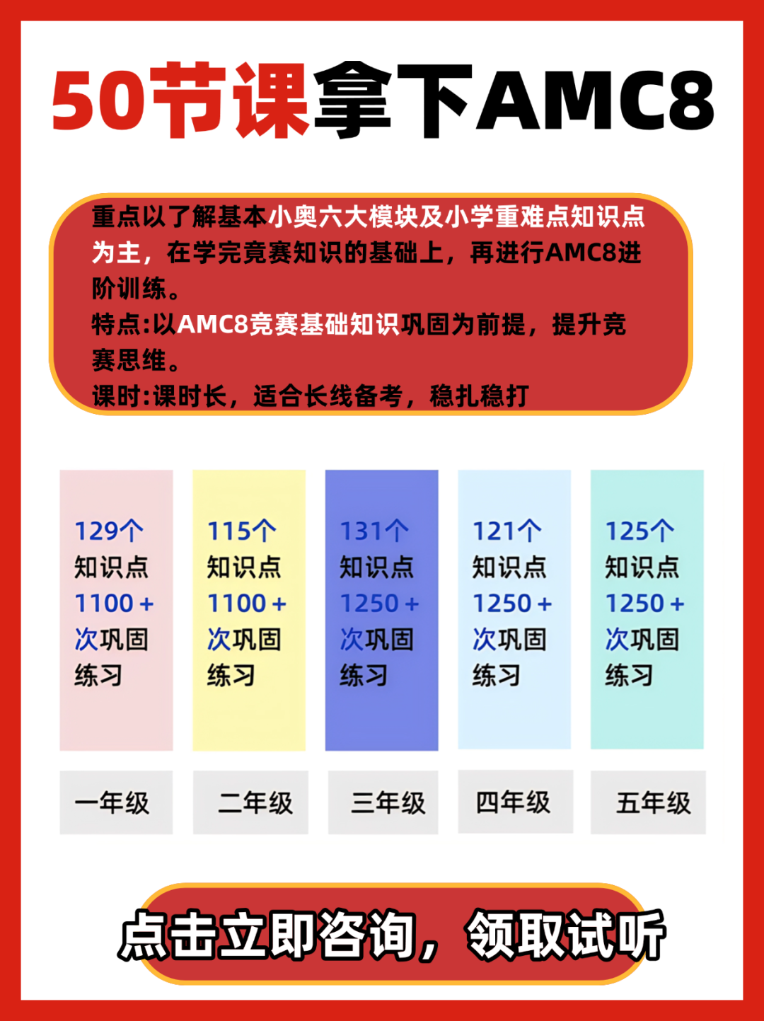 稿定设计-2.png