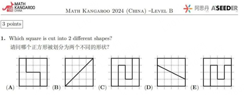 数学竞赛