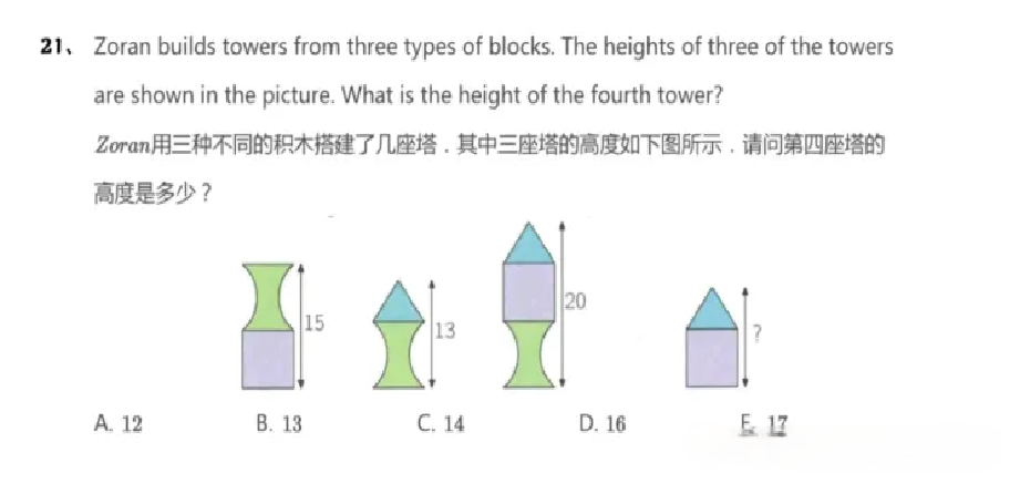 数学竞赛