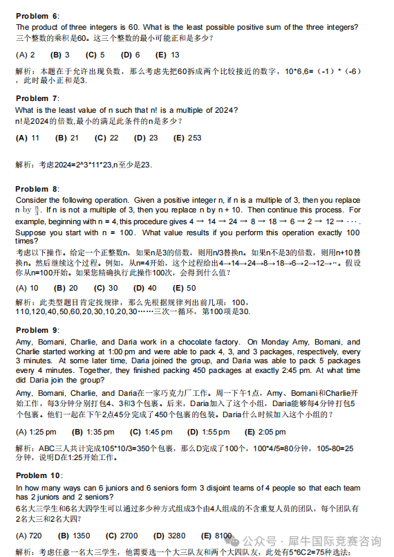 http://www.x-new.cn/zhuanti/AMC/