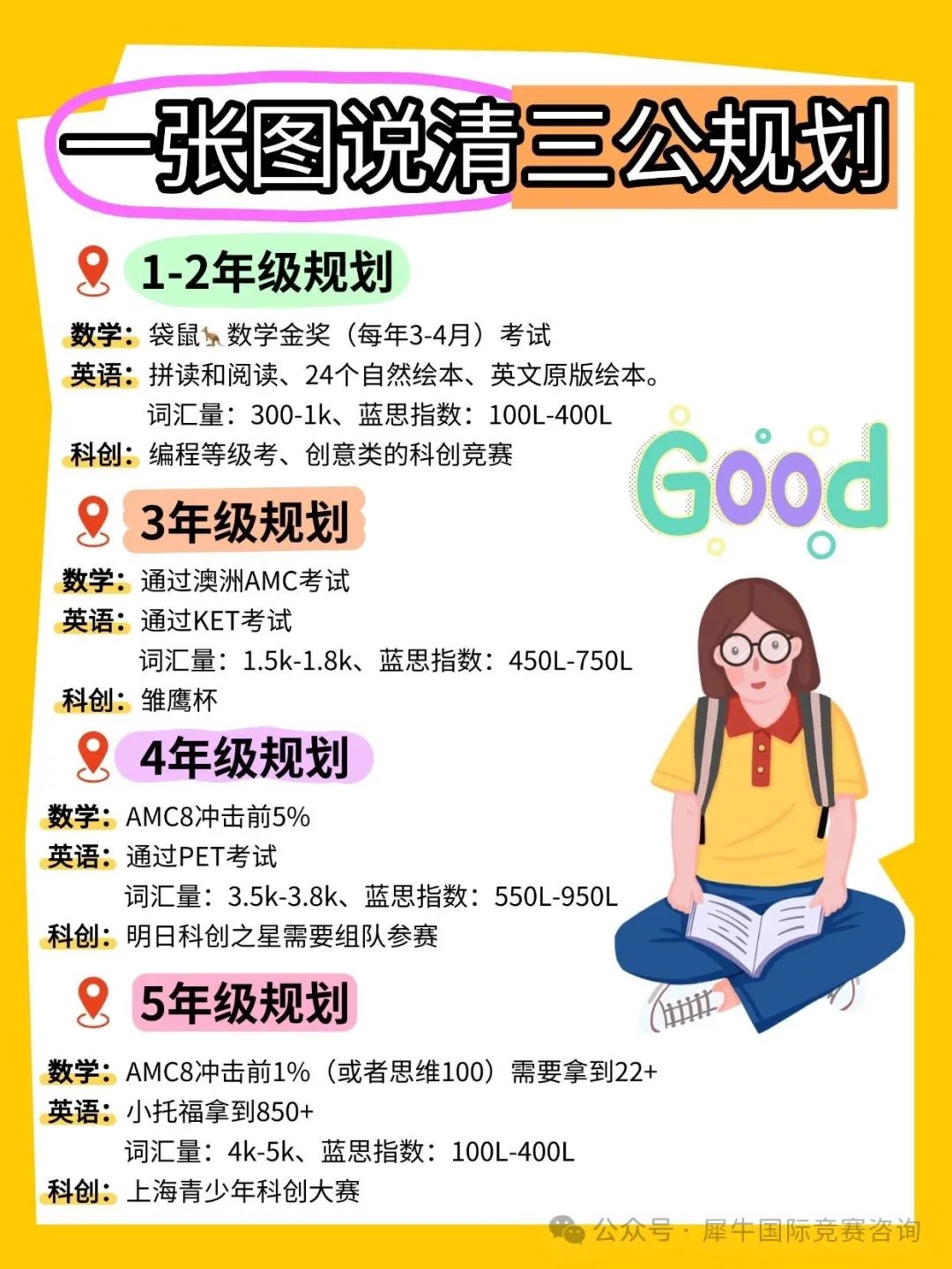 http://www.x-new.cn/#