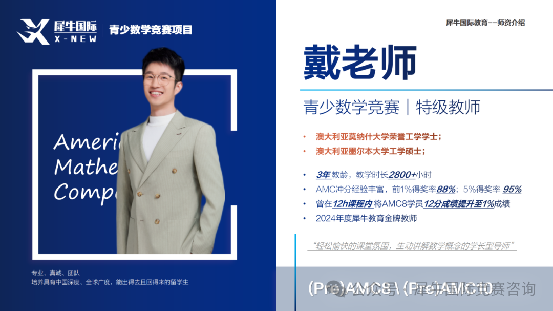 http://www.x-new.cn/zhuanti/AMC/
