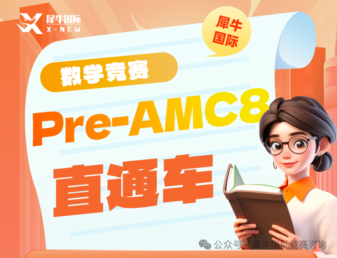 http://www.x-new.cn/zhuanti/AMC/