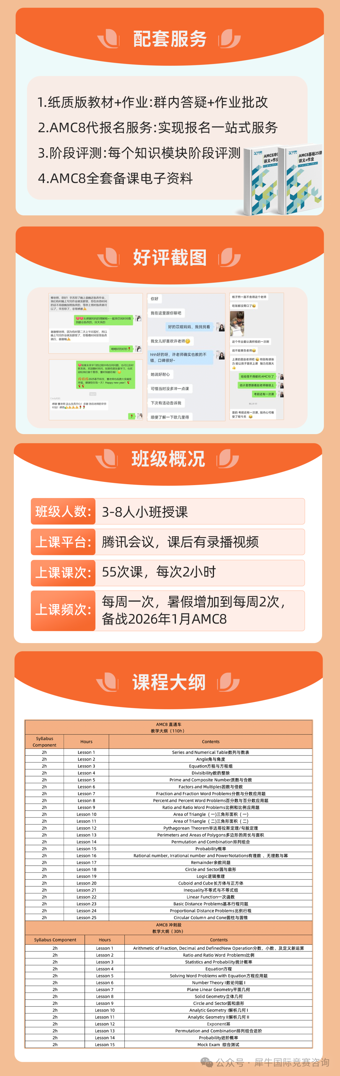 http://www.x-new.cn/zhuanti/AMC/