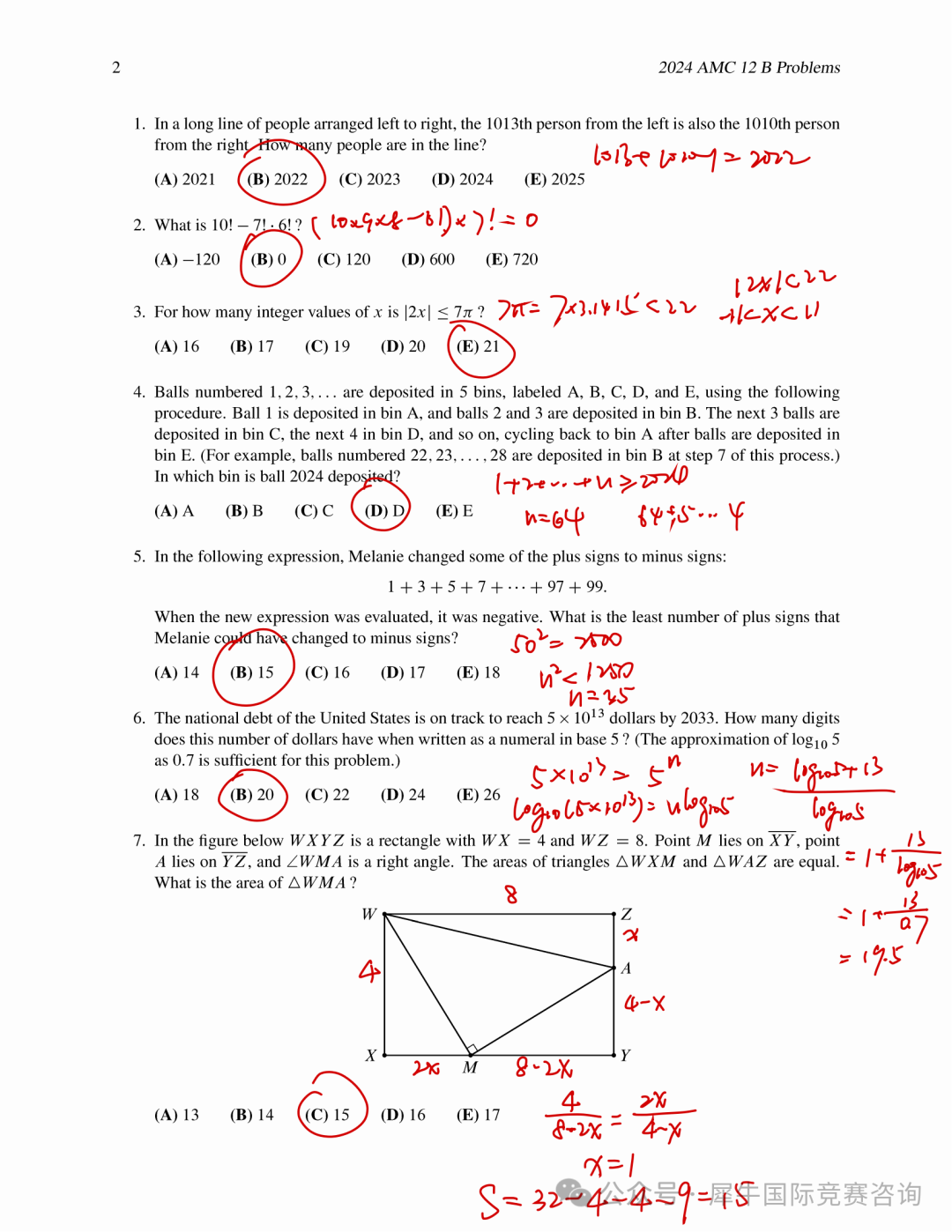 http://www.x-new.cn/zhuanti/AMC/