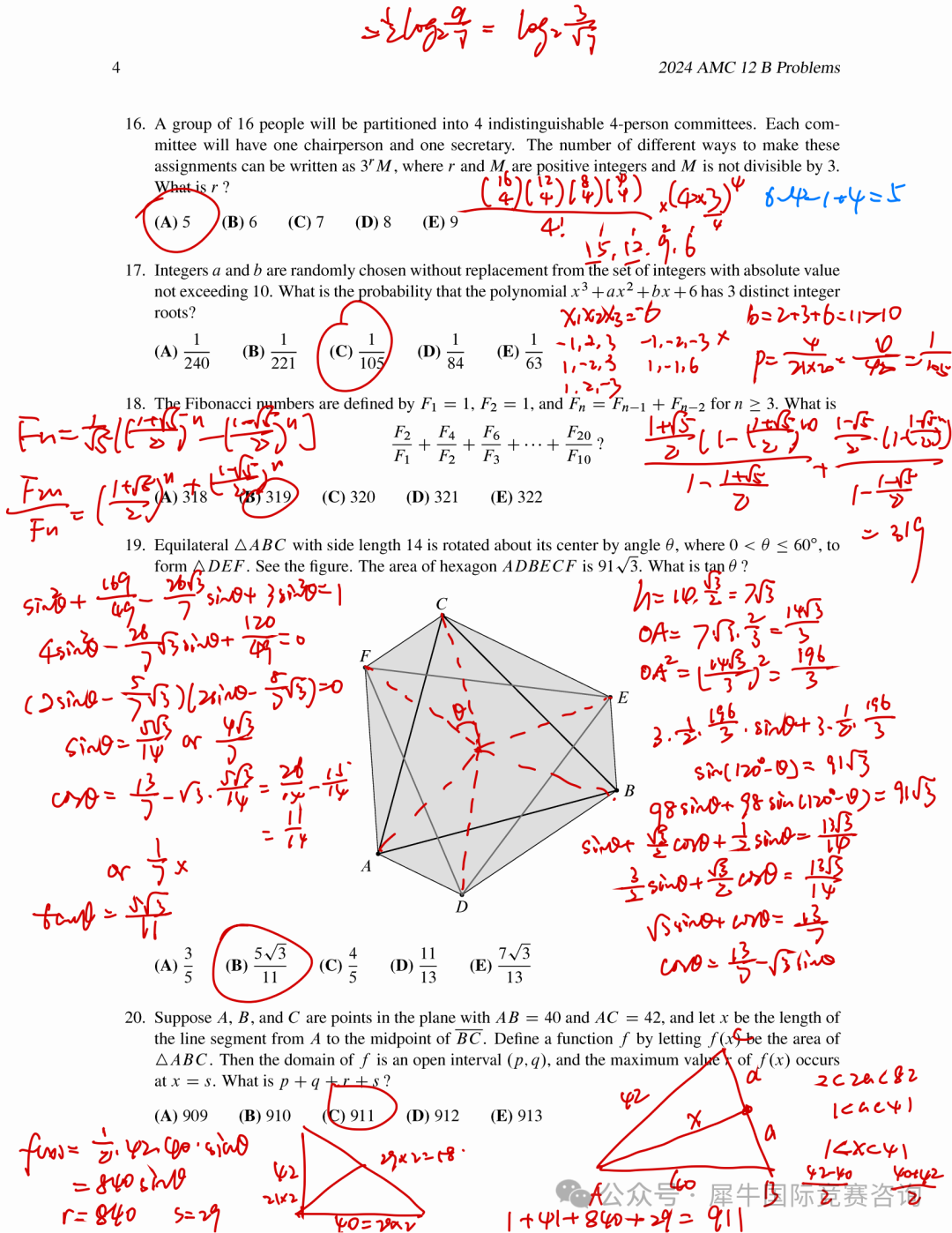 http://www.x-new.cn/zhuanti/AMC/