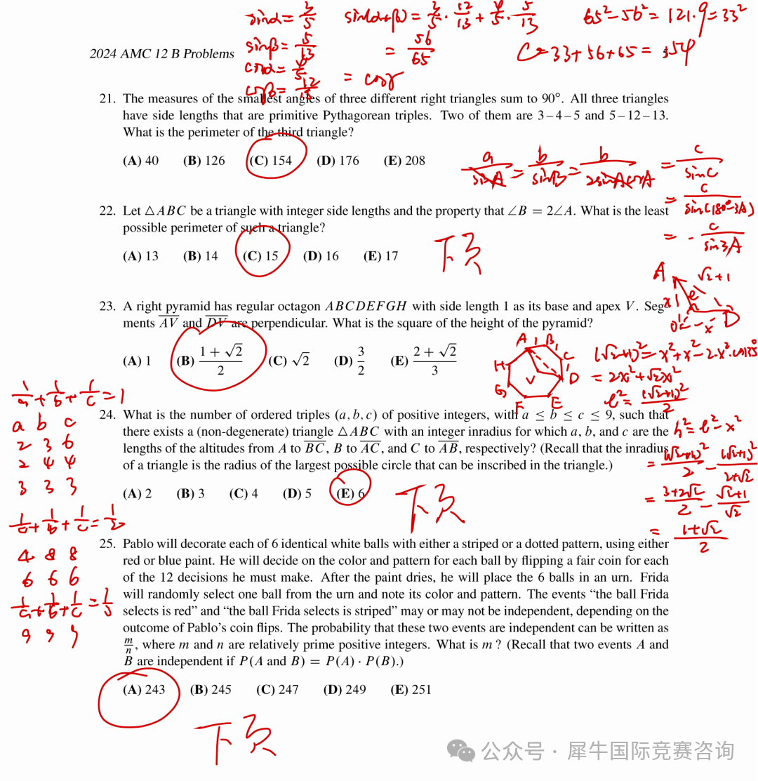 http://www.x-new.cn/zhuanti/AMC/