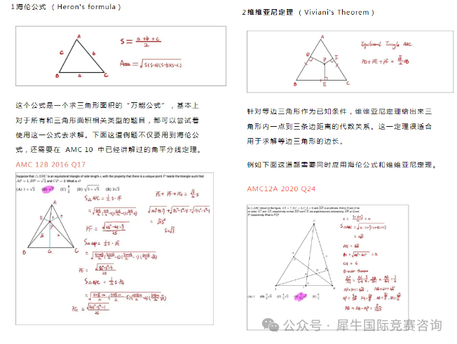 图片http://www.x-new.cn/zhuanti/AMC/