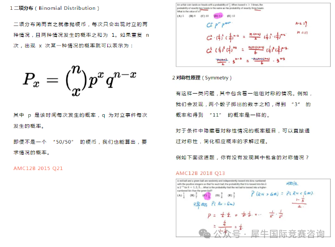 http://www.x-new.cn/zhuanti/AMC/