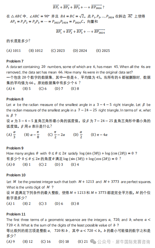 http://www.x-new.cn/zhuanti/AMC/