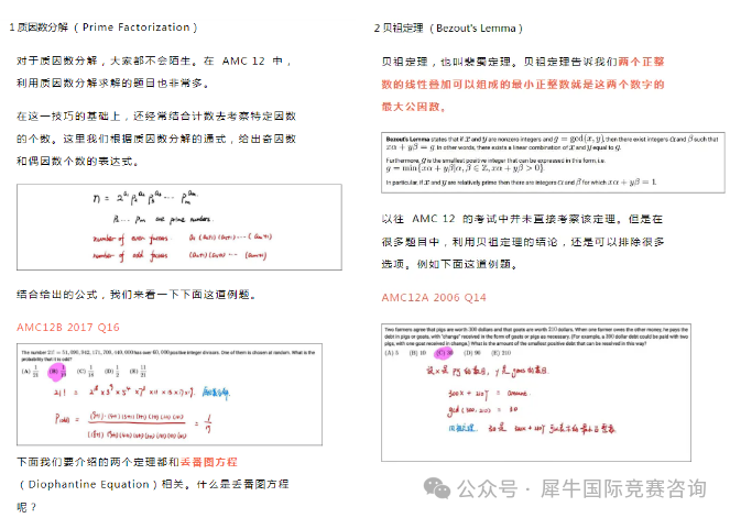 http://www.x-new.cn/zhuanti/AMC/