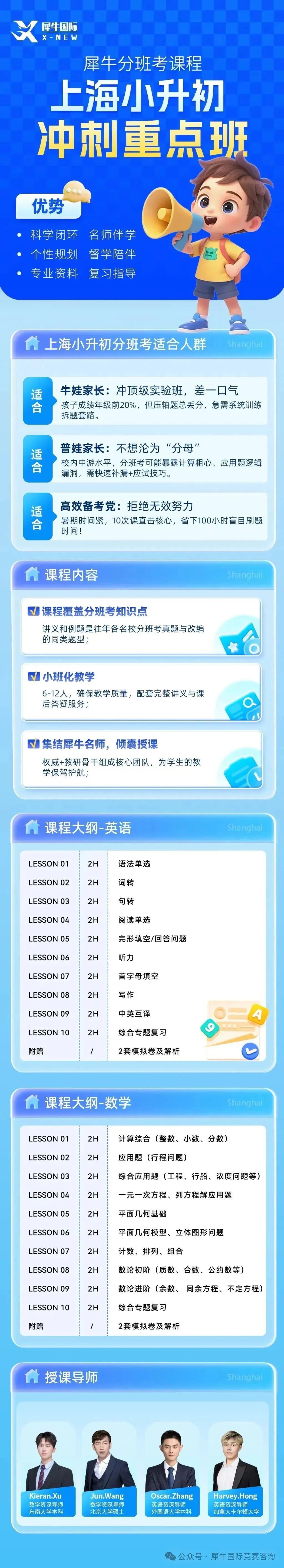 http://www.x-new.cn/#