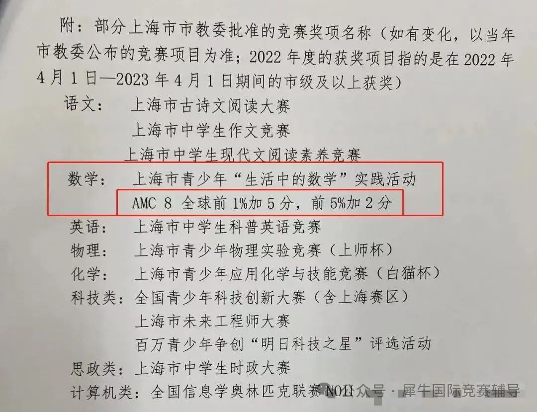 AMC