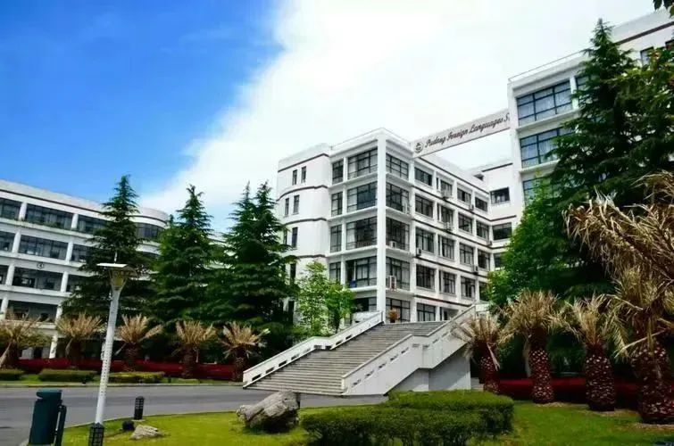上海三公