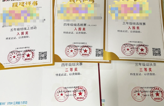 思维100