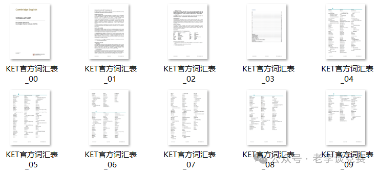 KET