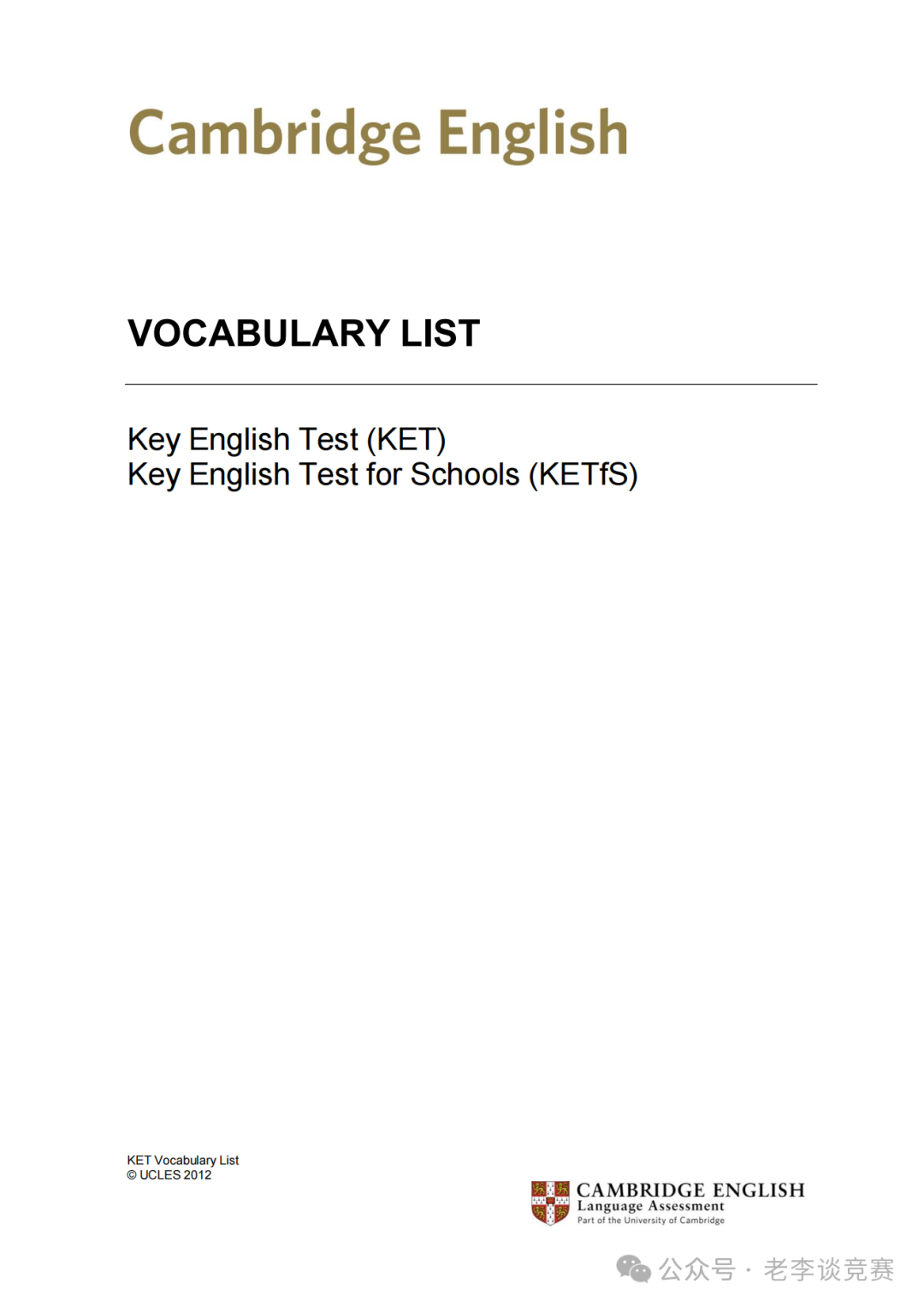 KET