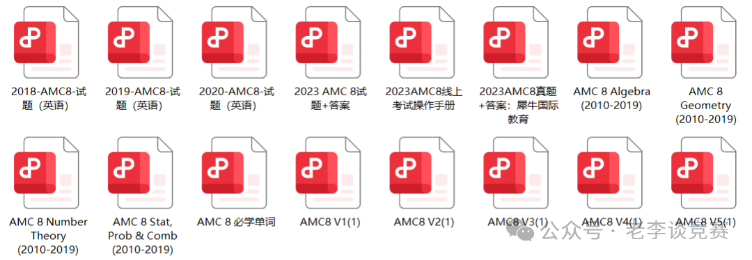 AMC8