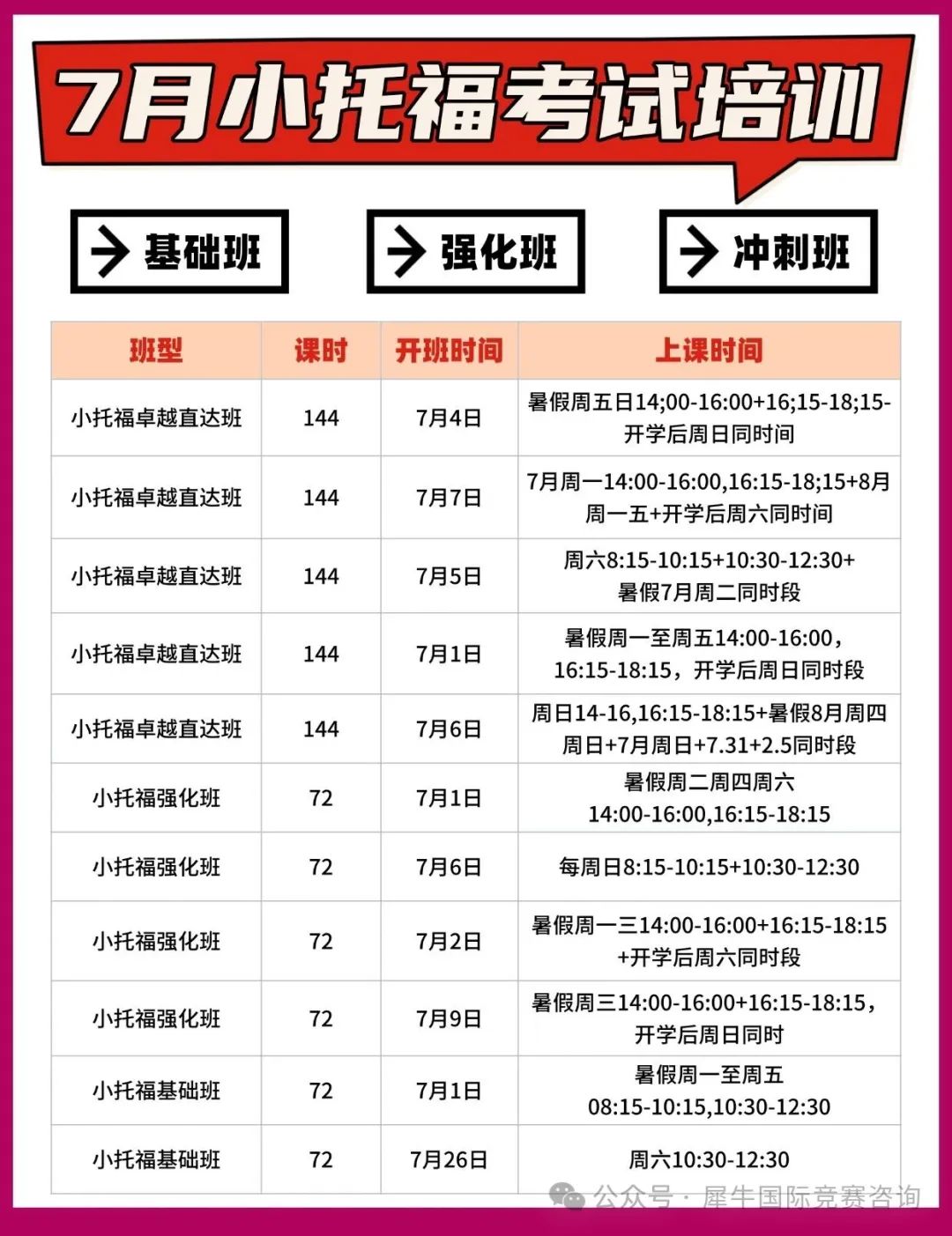 http://www.x-new.cn/#