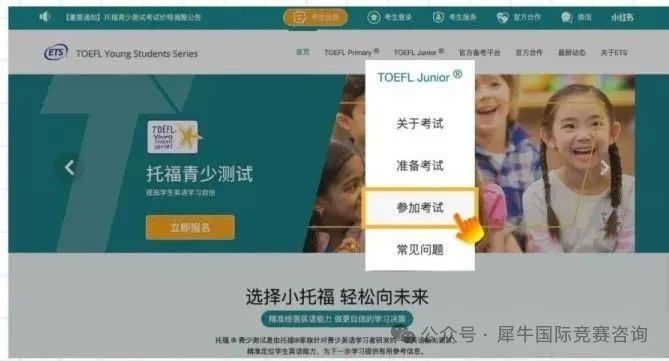 http://www.x-new.cn/#