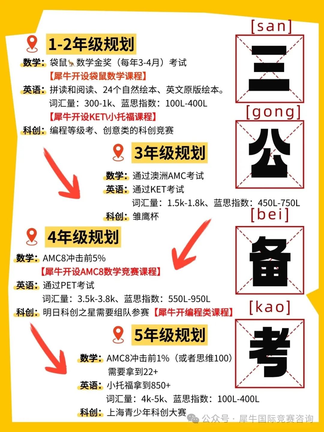 http://www.x-new.cn/#