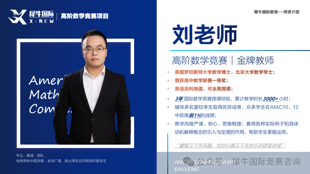 http://www.x-new.cn/zhuanti/AMC/