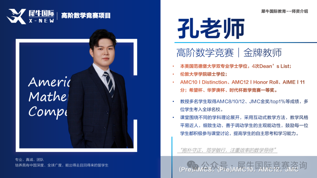 http://www.x-new.cn/zhuanti/AMC/