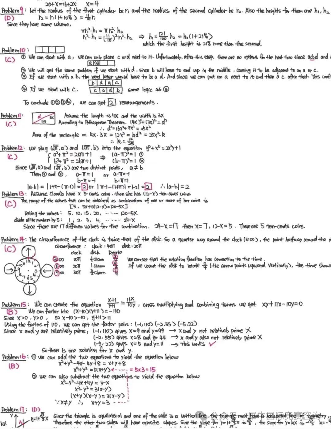 http://www.x-new.cn/zhuanti/AMC/