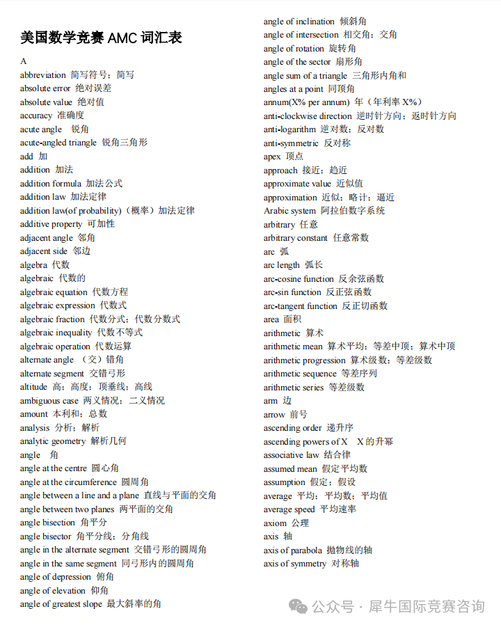 http://www.x-new.cn/zhuanti/AMC/