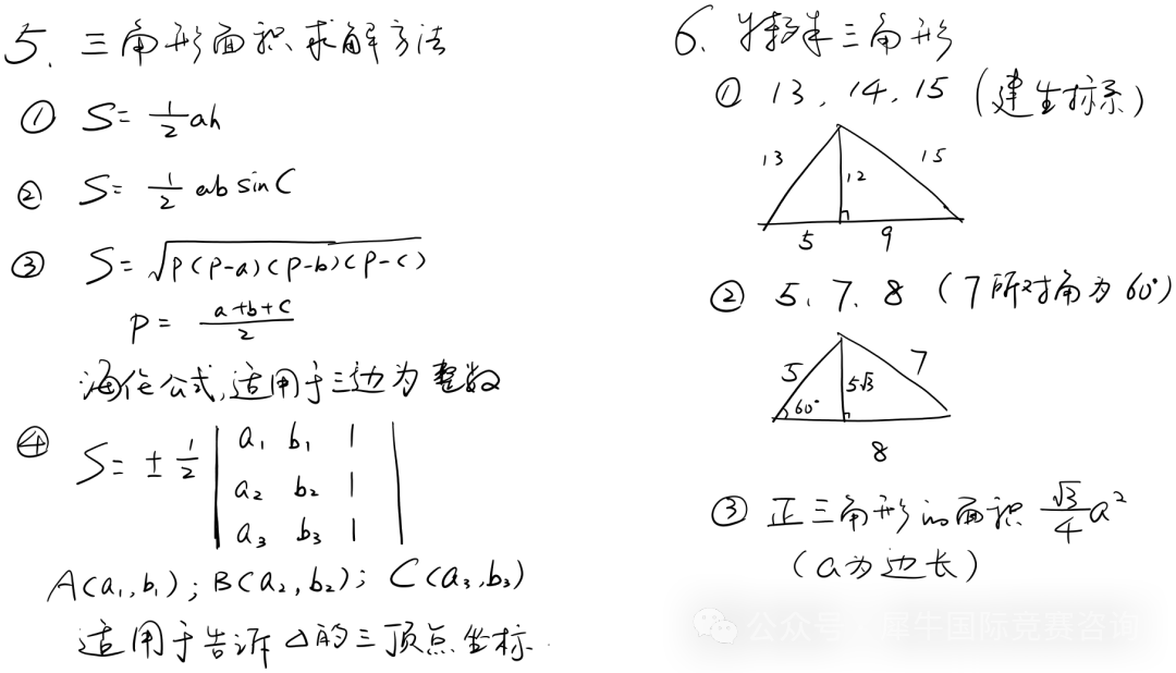 http://www.x-new.cn/zhuanti/AMC/