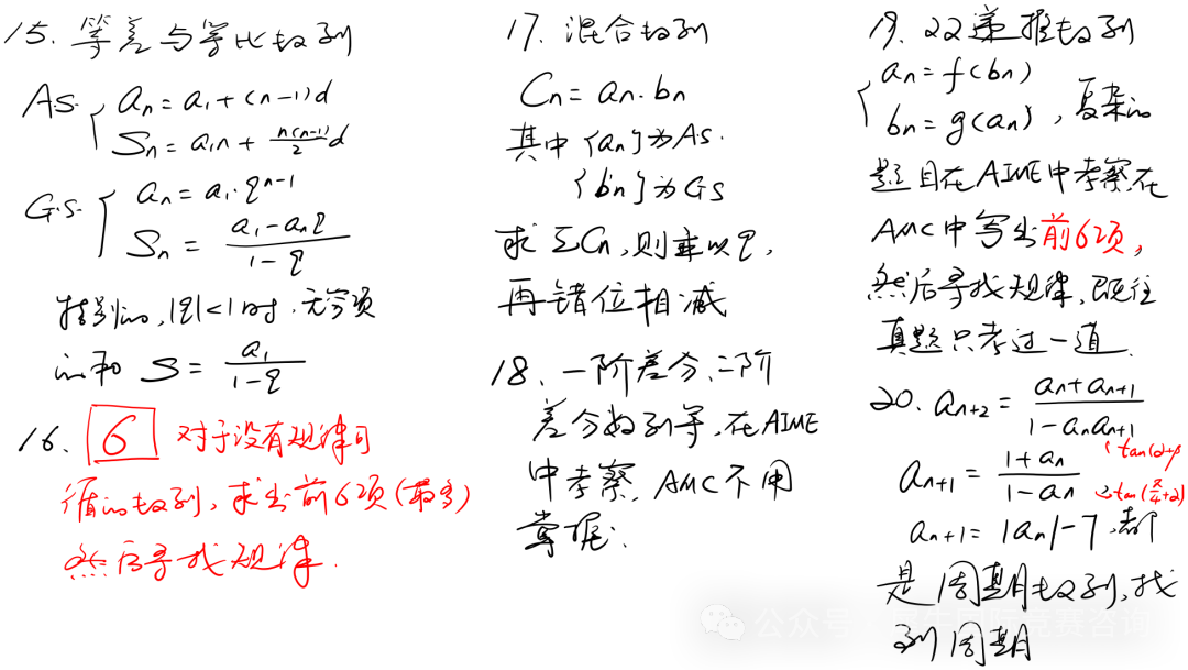 http://www.x-new.cn/zhuanti/AMC/