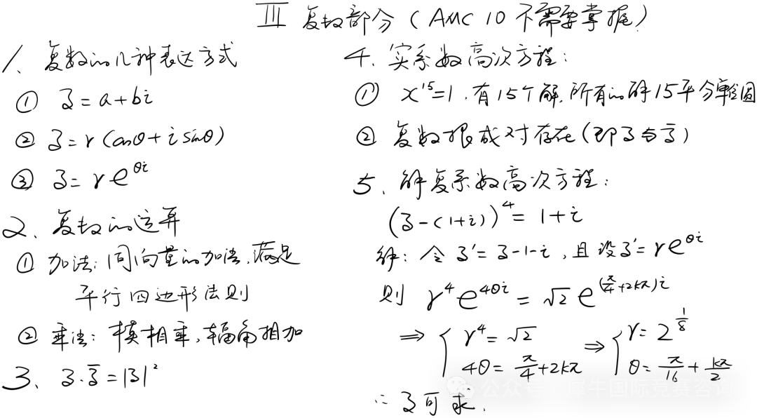 http://www.x-new.cn/zhuanti/AMC/