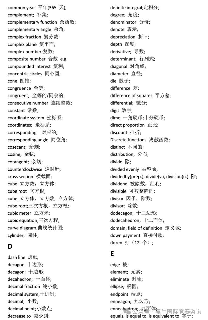 http://www.x-new.cn/zhuanti/AMC/
