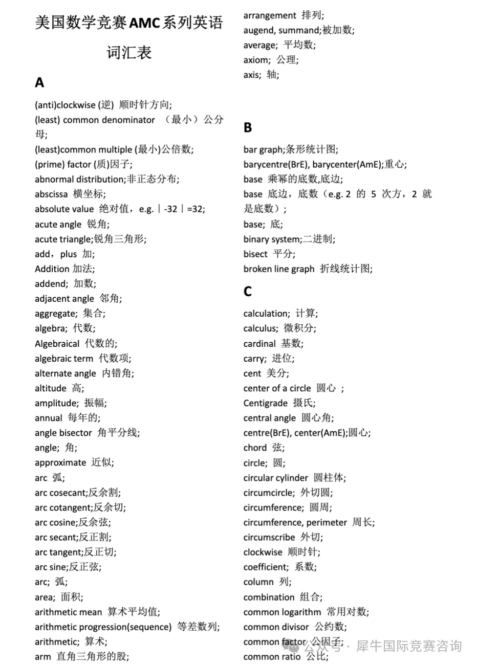 http://www.x-new.cn/zhuanti/AMC/