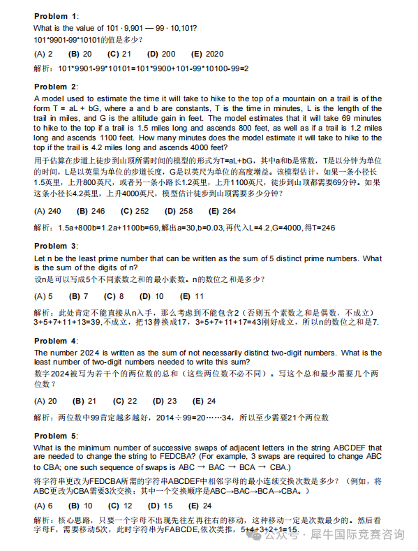 http://www.x-new.cn/zhuanti/AMC/